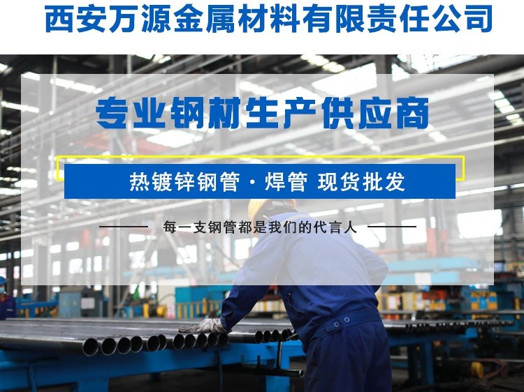 鋼管近期的發(fā)展趨勢(shì)你了解嗎？