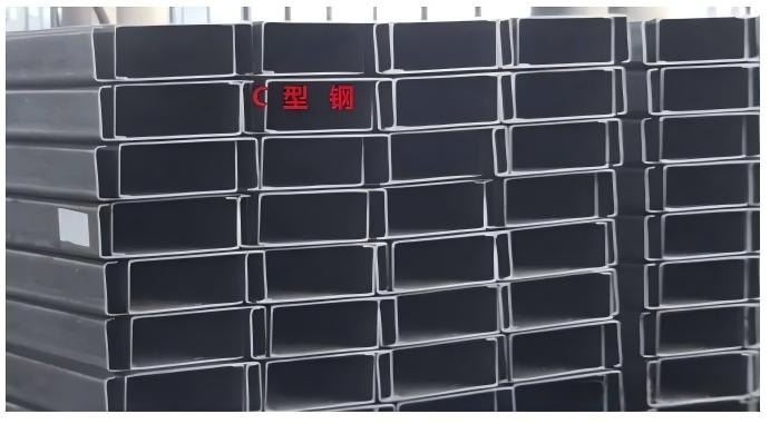 C型鋼和槽鋼的區別是什么，應用領域有什么不同？