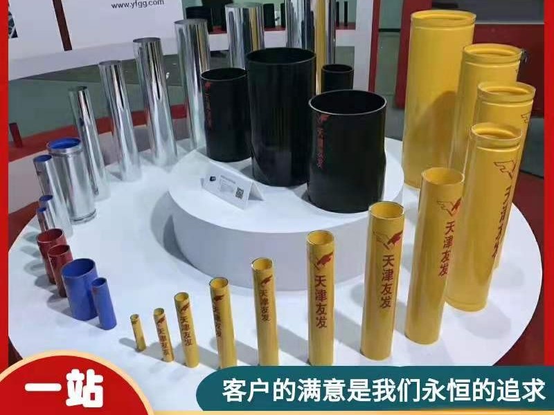 哪些是你必須知道的鋼管術(shù)語(yǔ)？