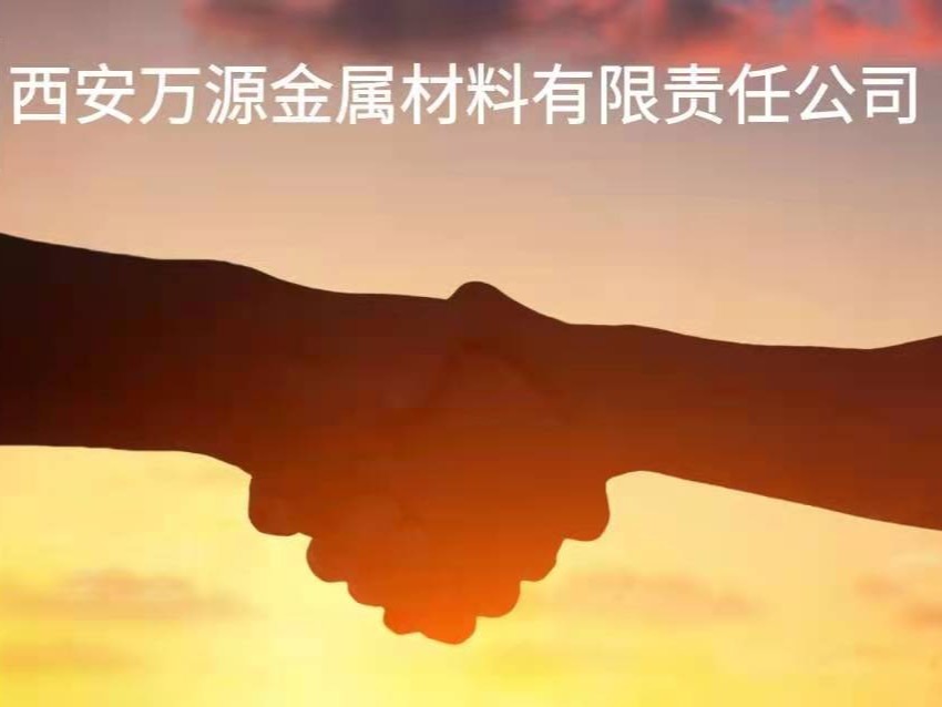 嗨！您好！我是萬(wàn)源！